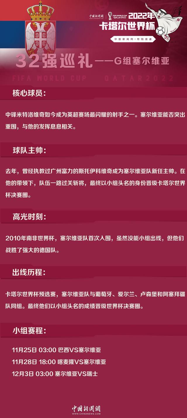 皇马中场大将莫德里奇在接受记者采访时表示，自己的计划是与皇马继续赢得更多冠军。